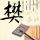 怎么查信用卡卡号